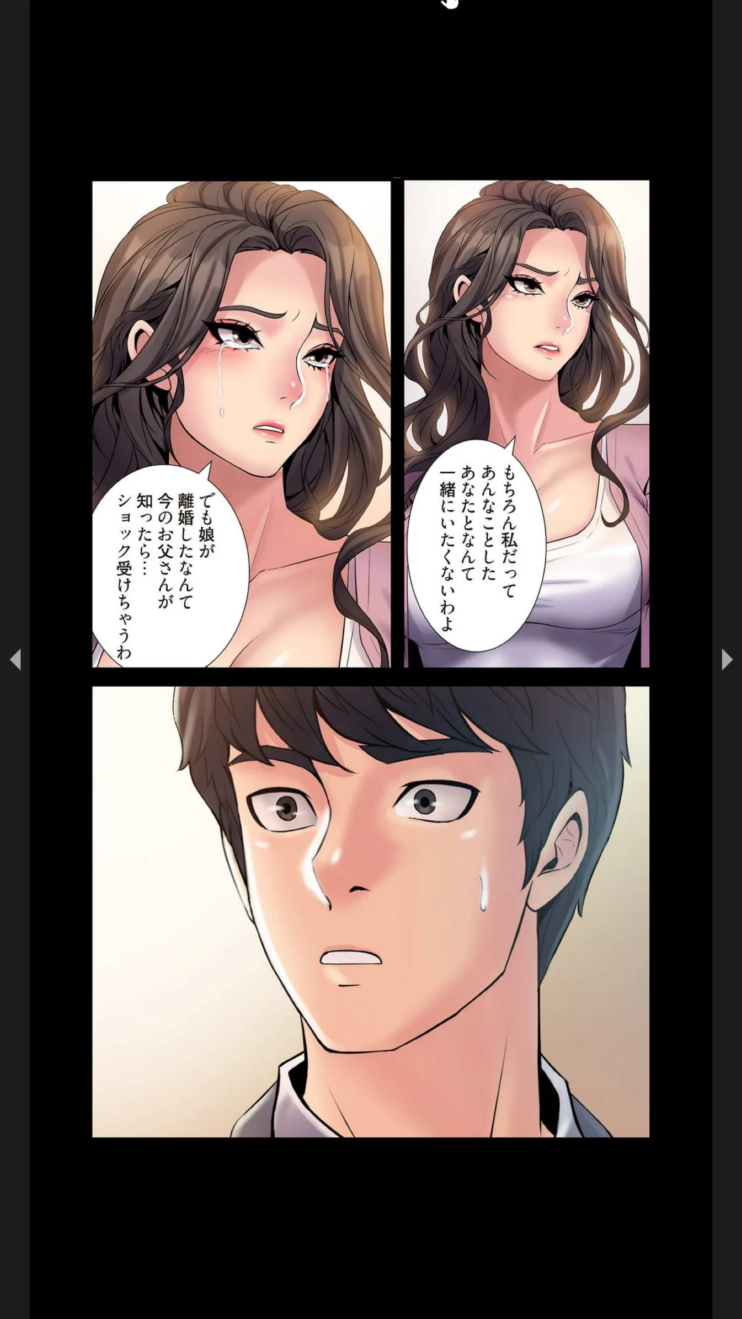 หน้า 48