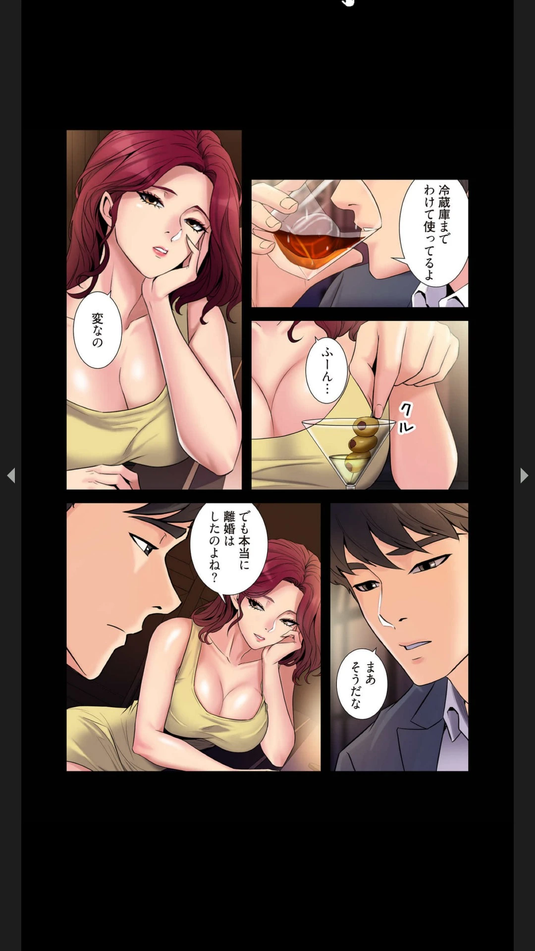 หน้า 52