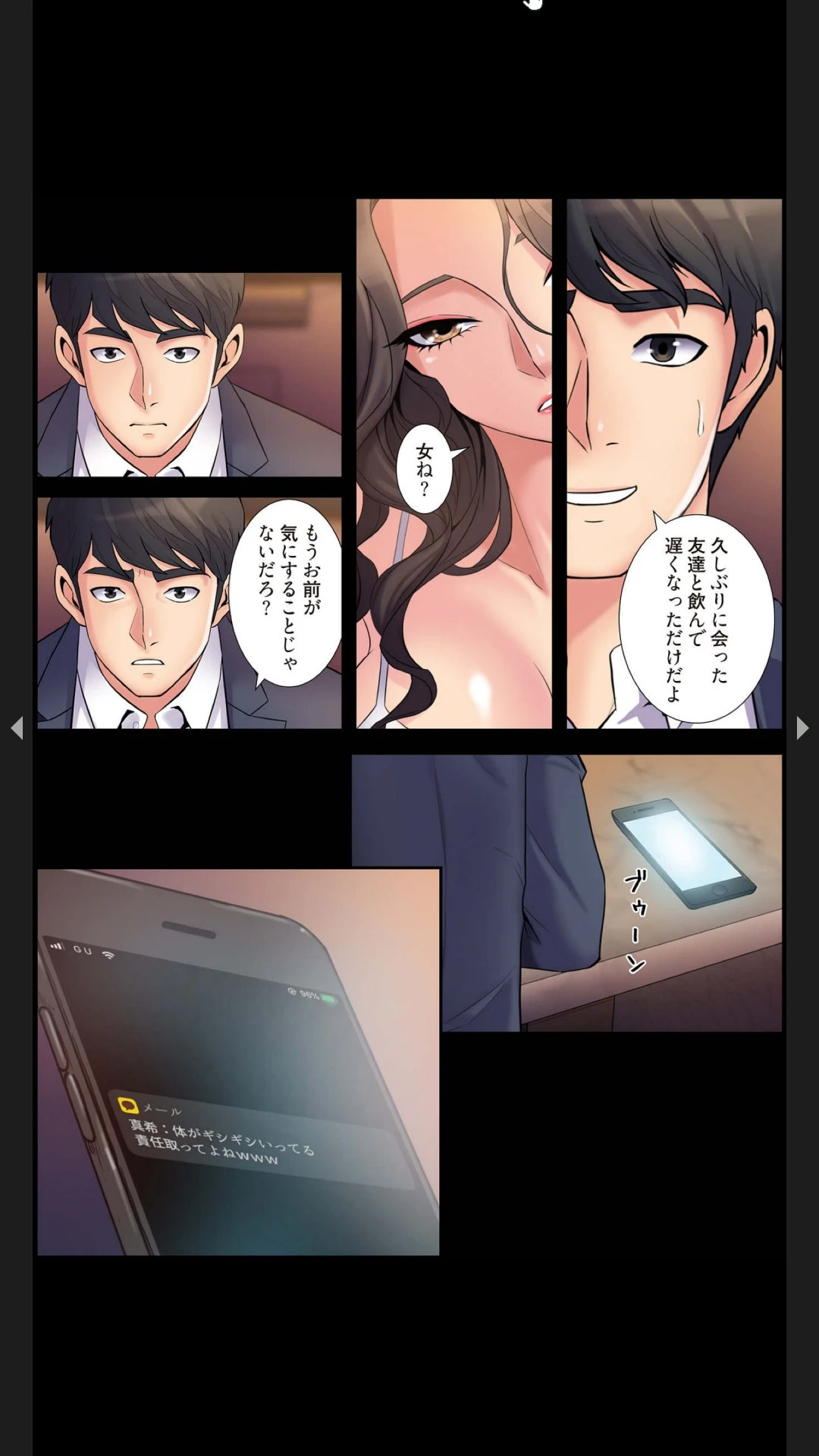 หน้า 74