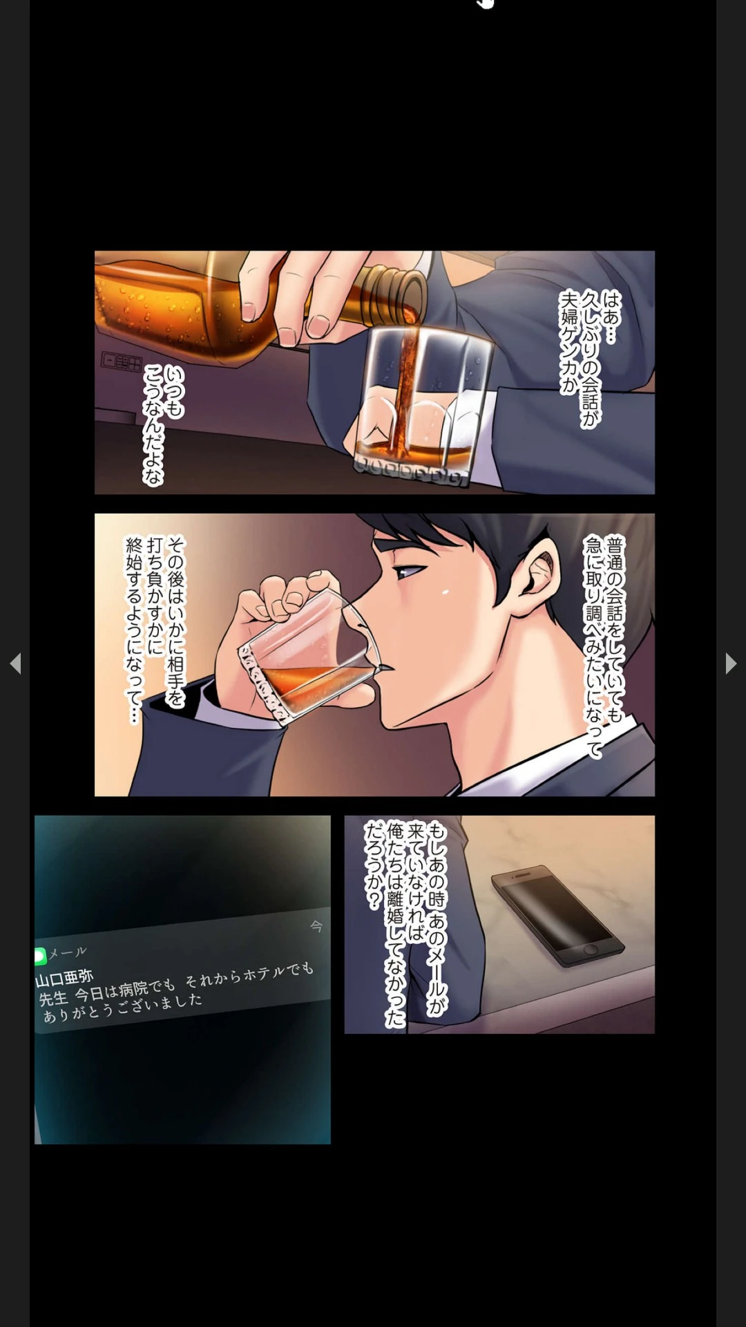 หน้า 81
