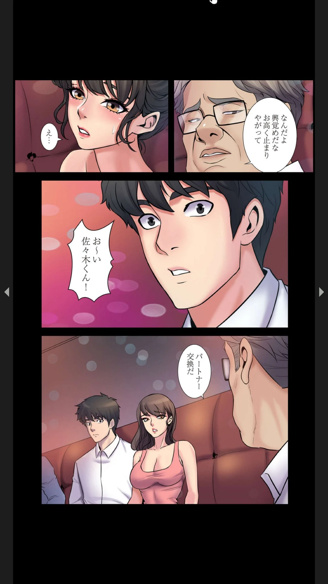 หน้า 84