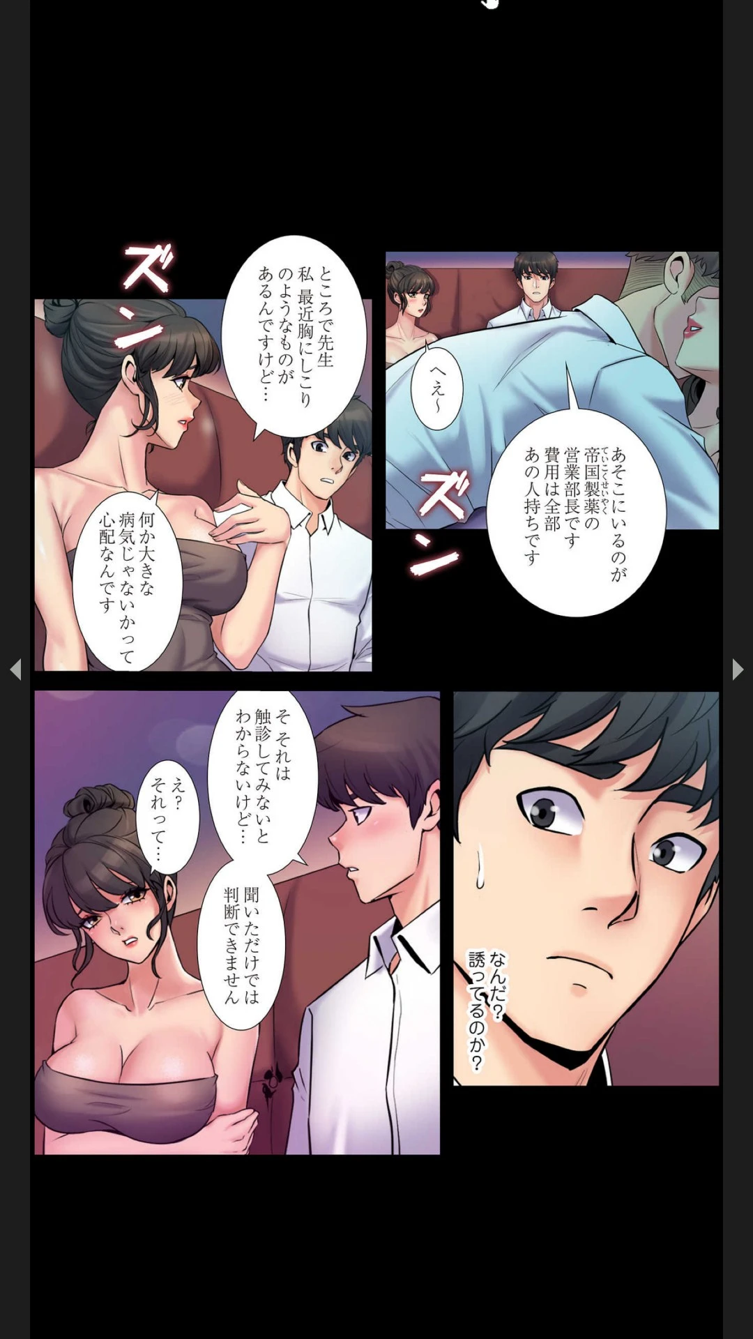 หน้า 87