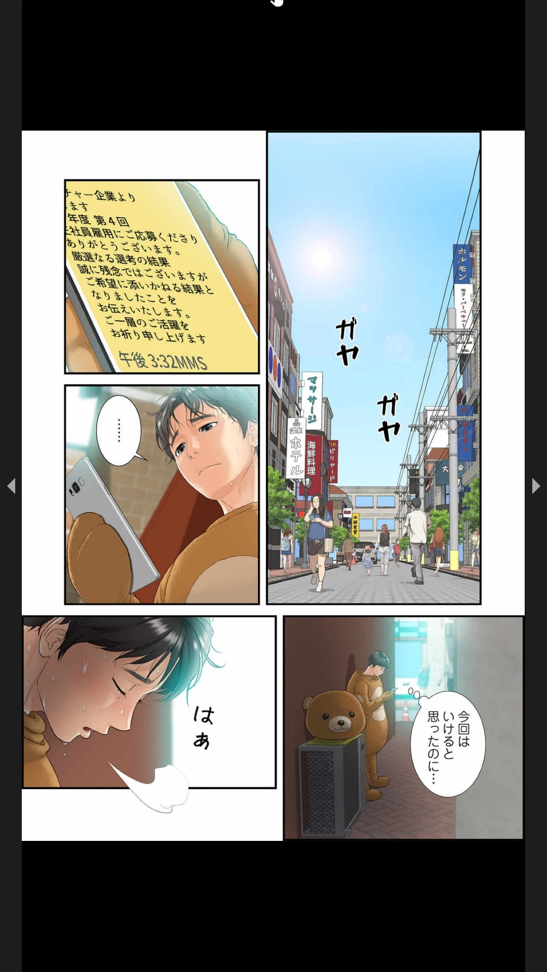 หน้า 2