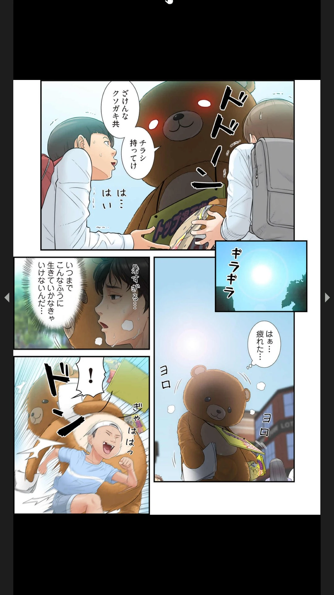หน้า 4