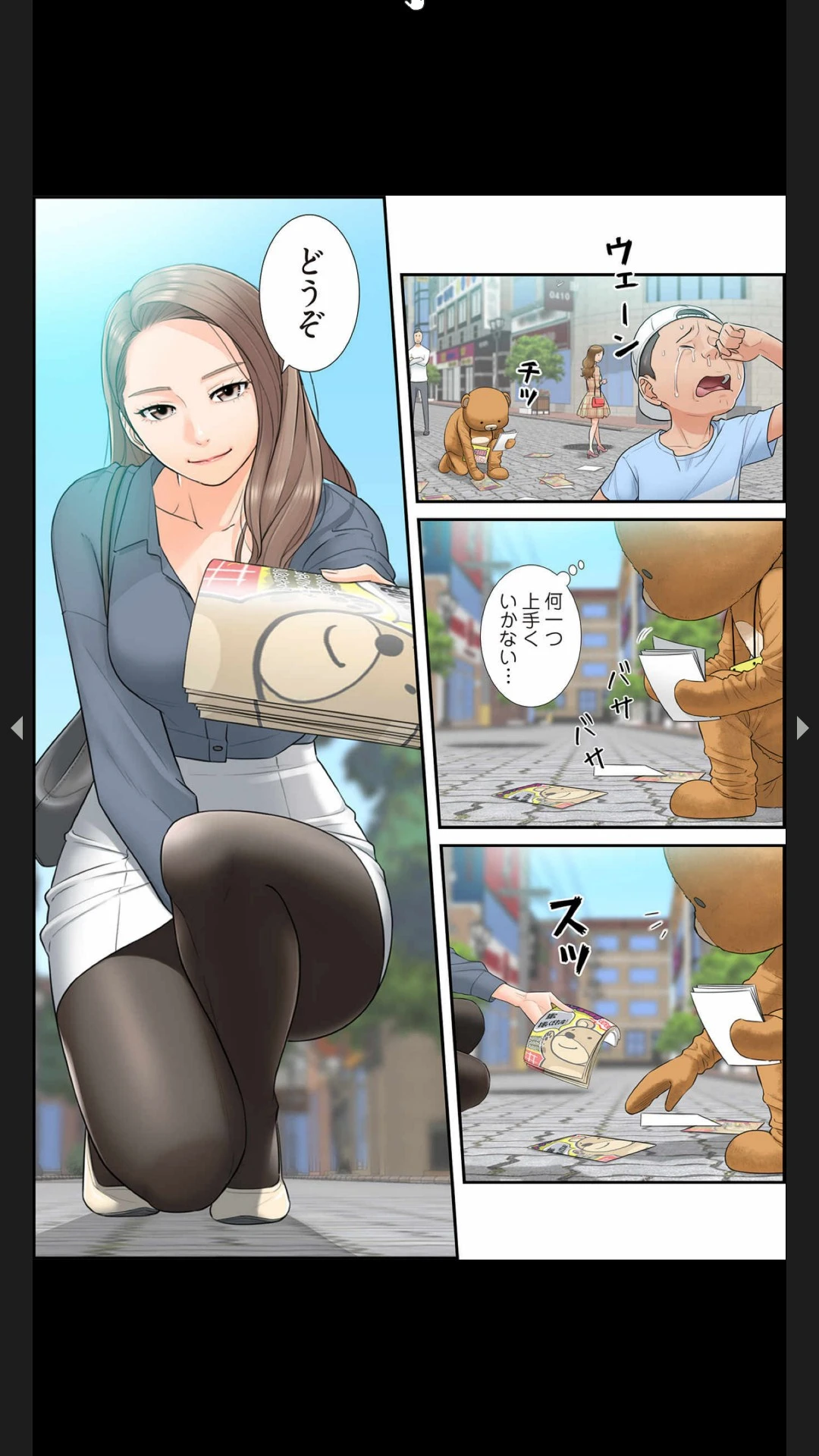 หน้า 8