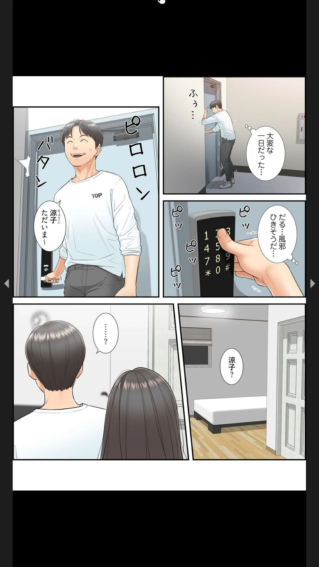 หน้า 11