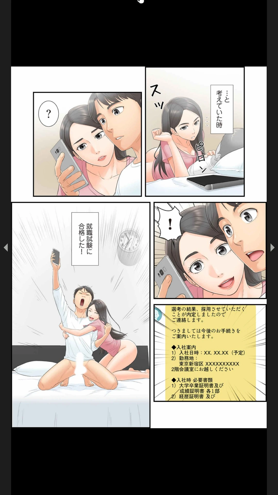 หน้า 21