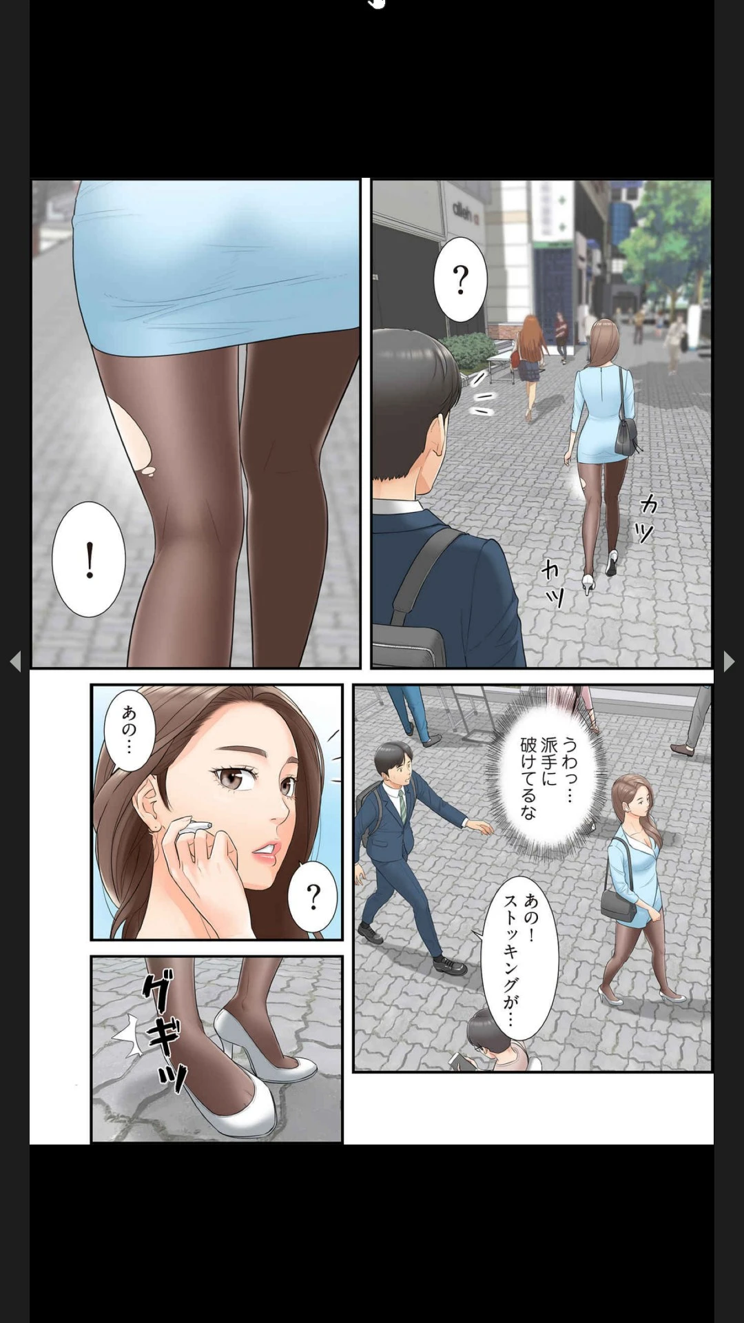 หน้า 23