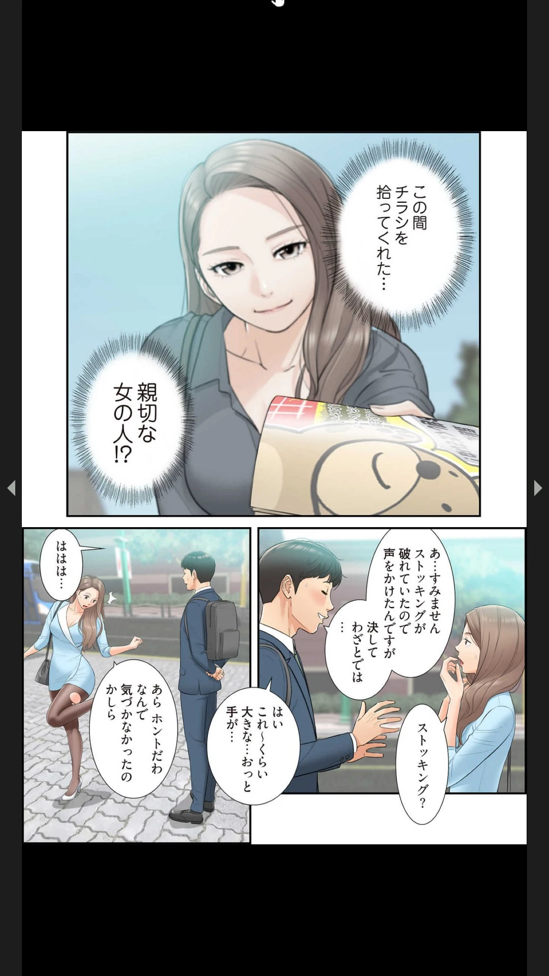 หน้า 27