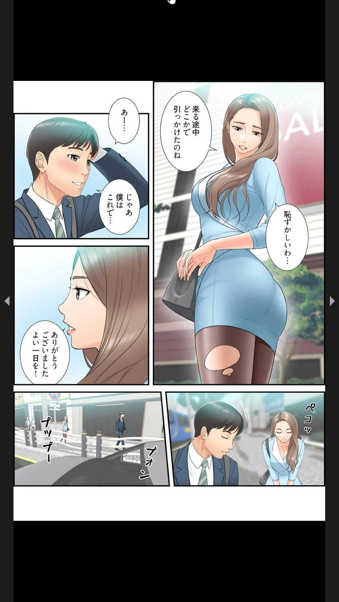 หน้า 28