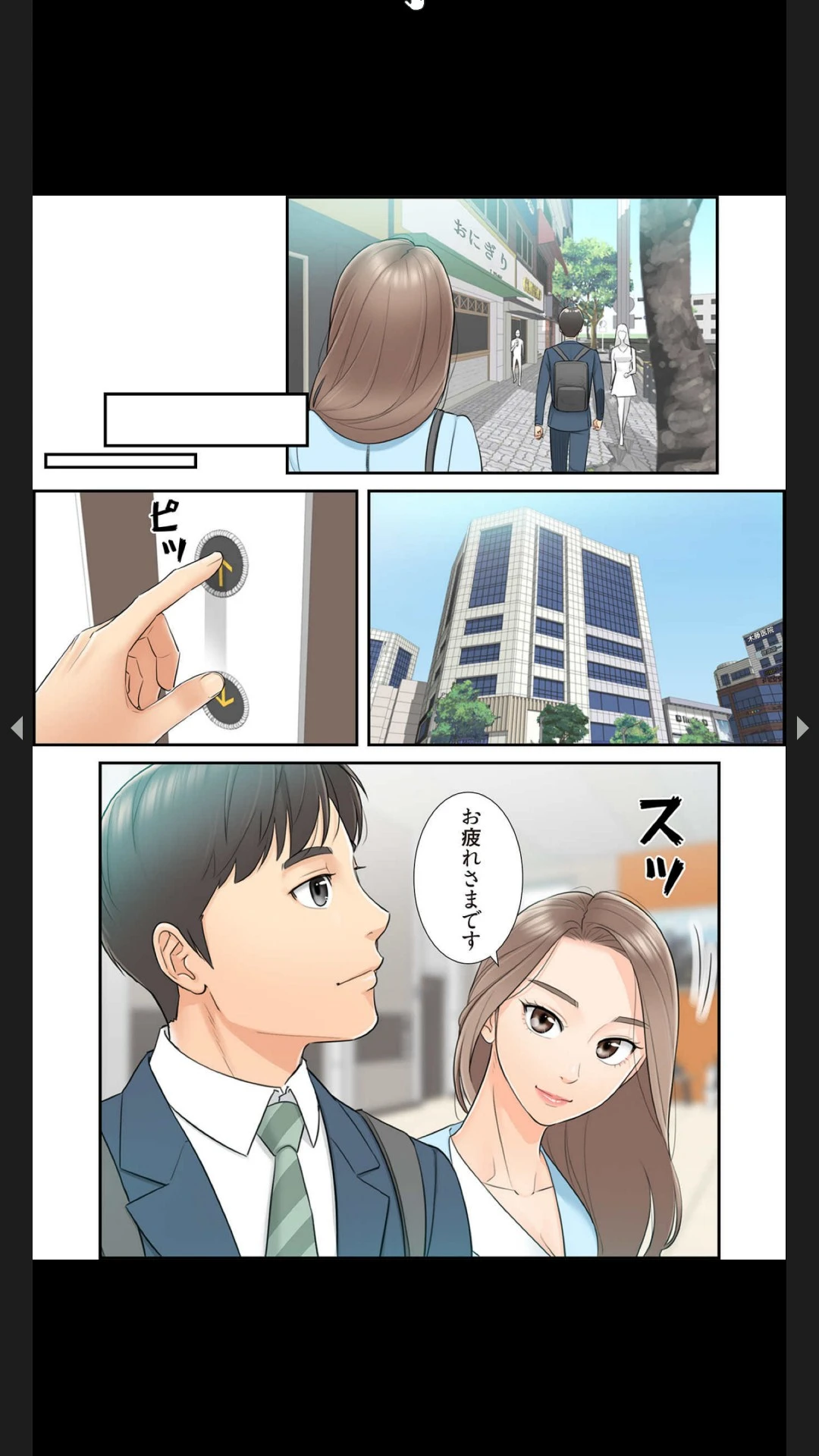 หน้า 29