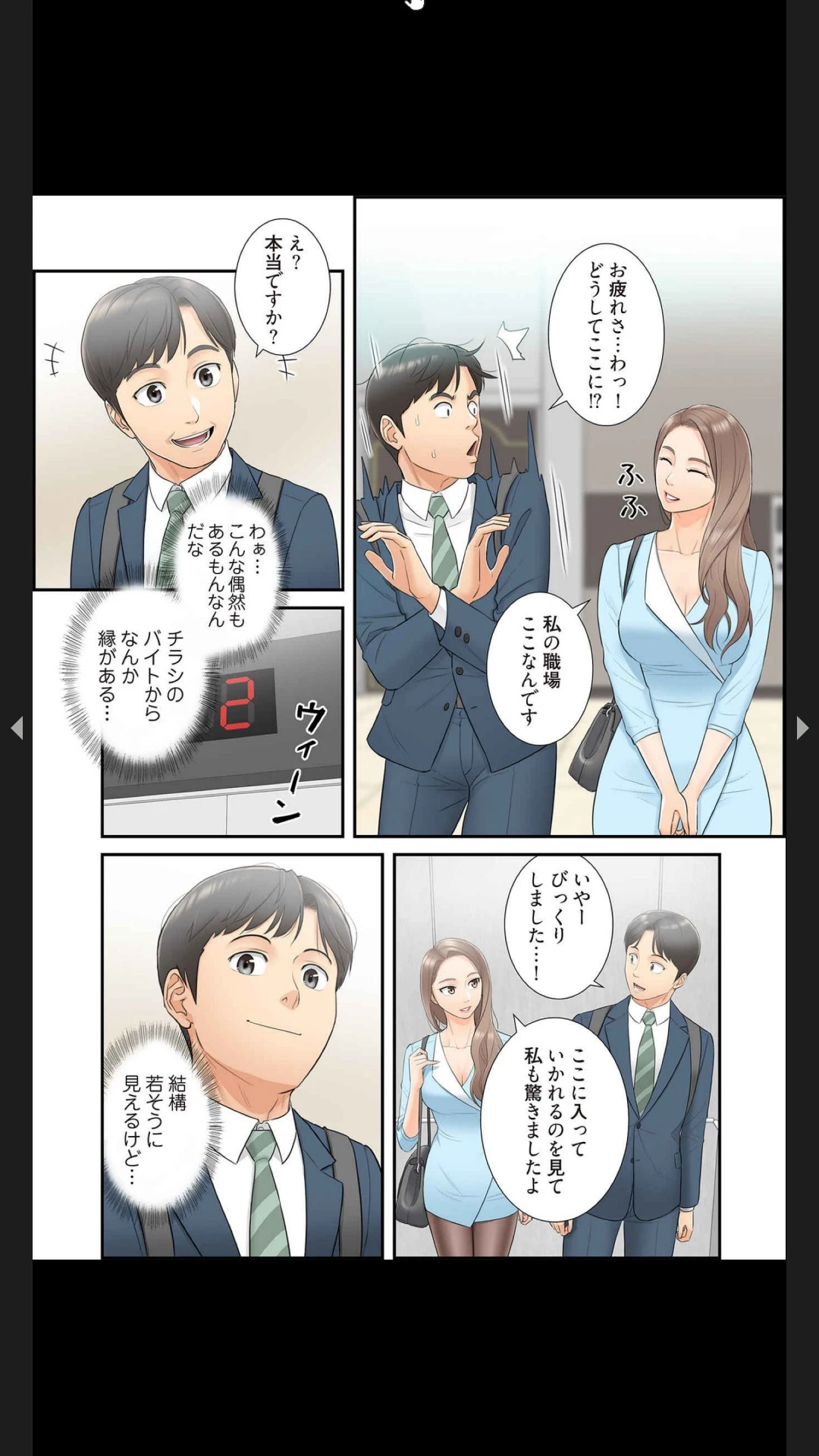 หน้า 30