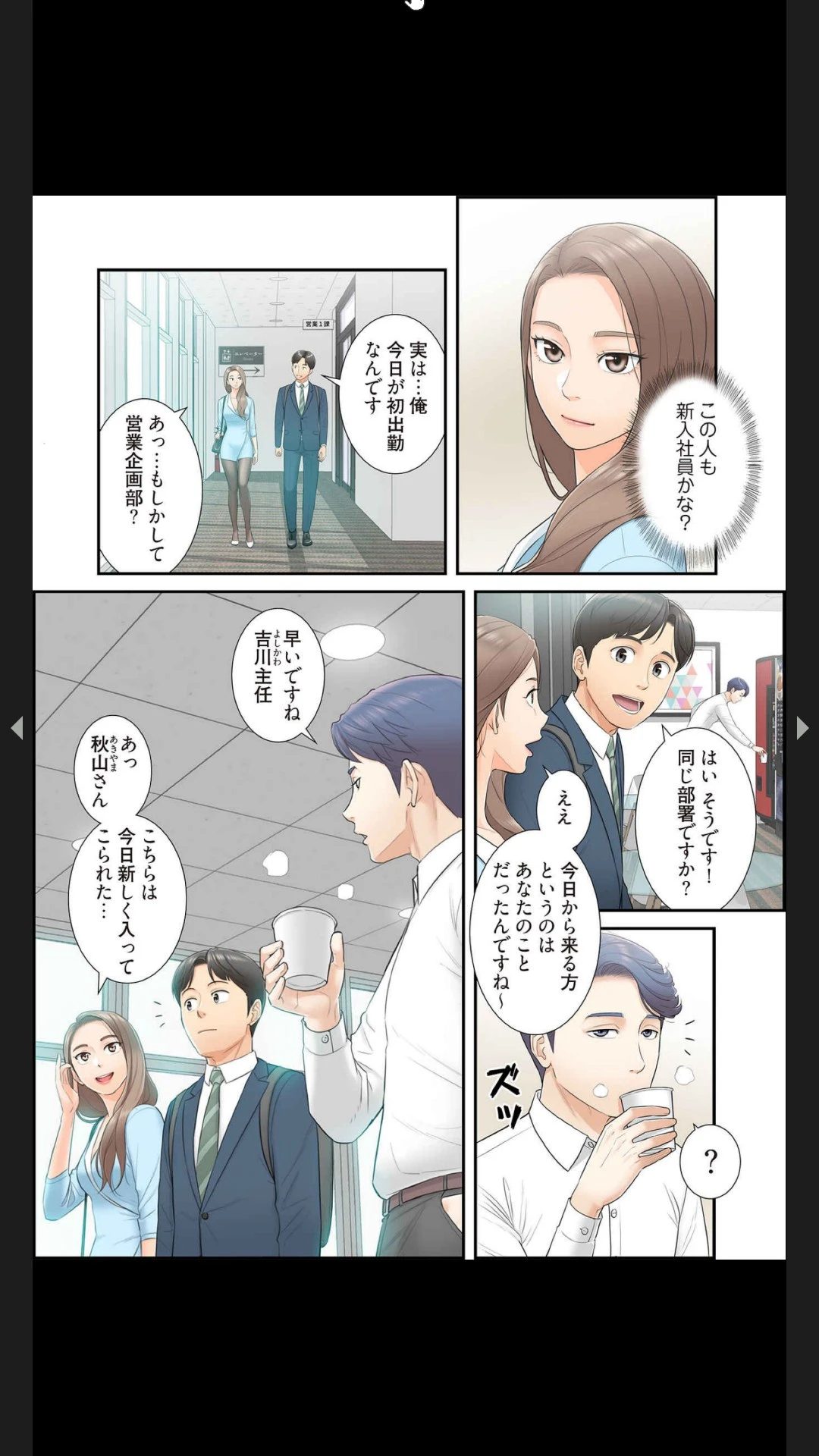 หน้า 31