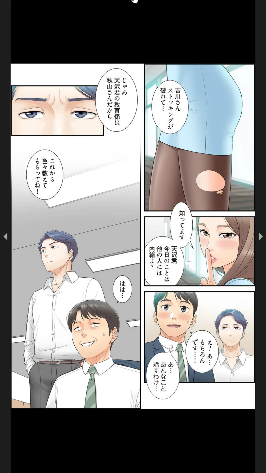 หน้า 33