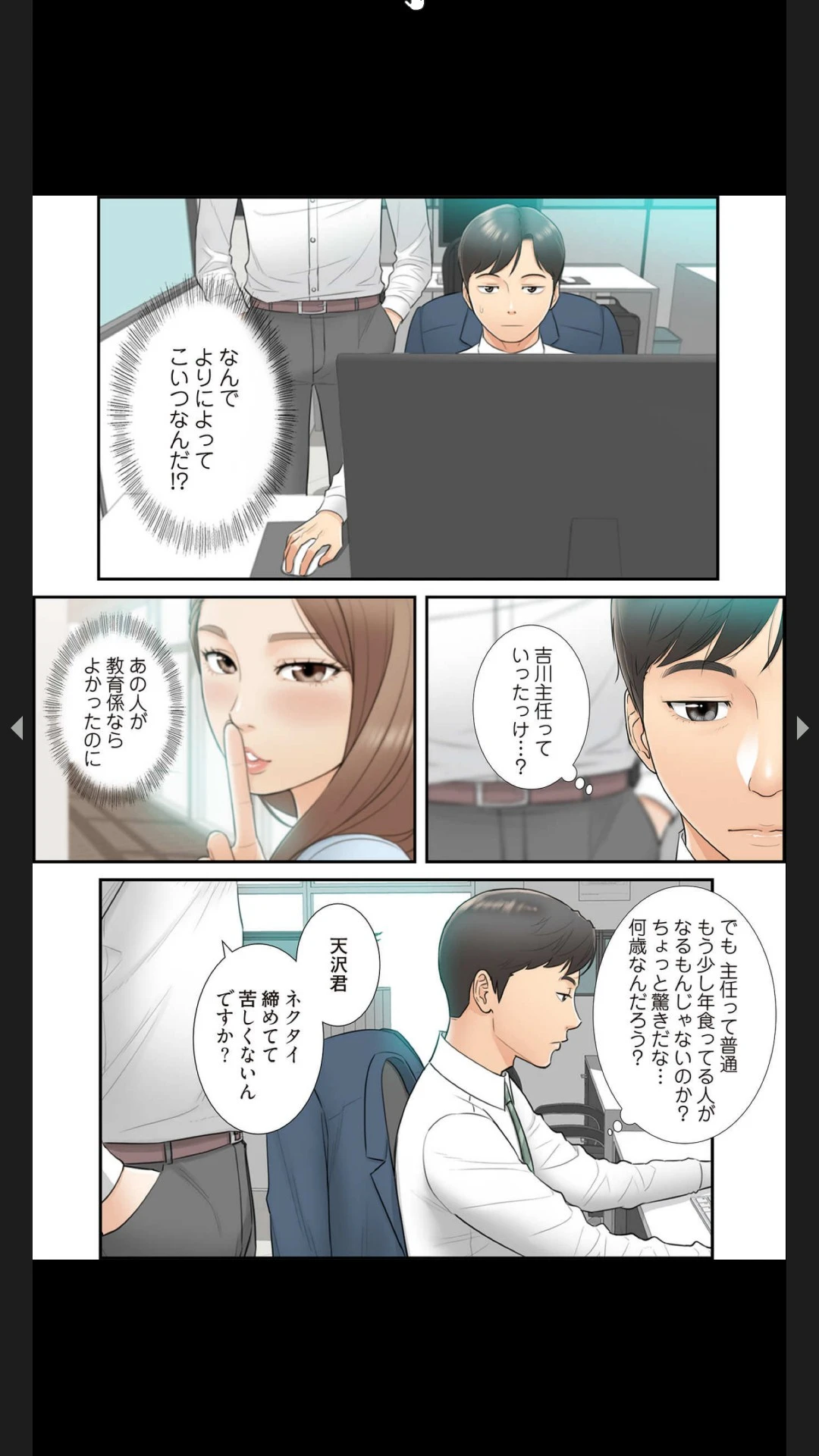 หน้า 34