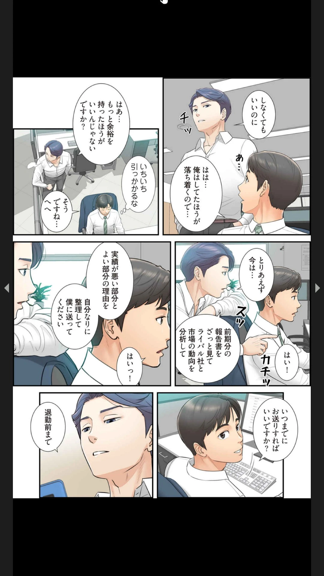 หน้า 35
