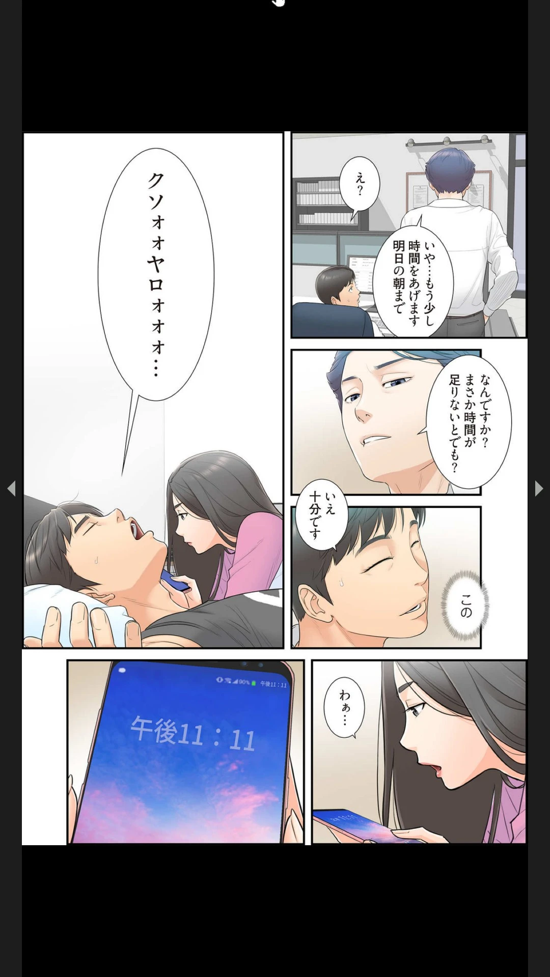 หน้า 36