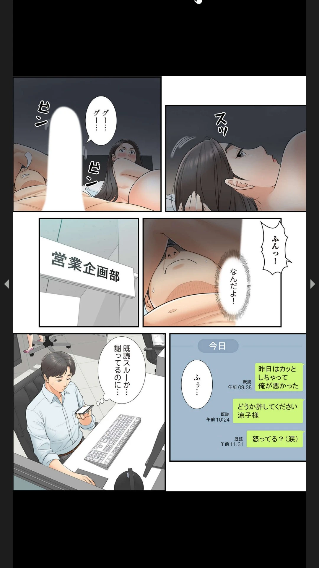 หน้า 48