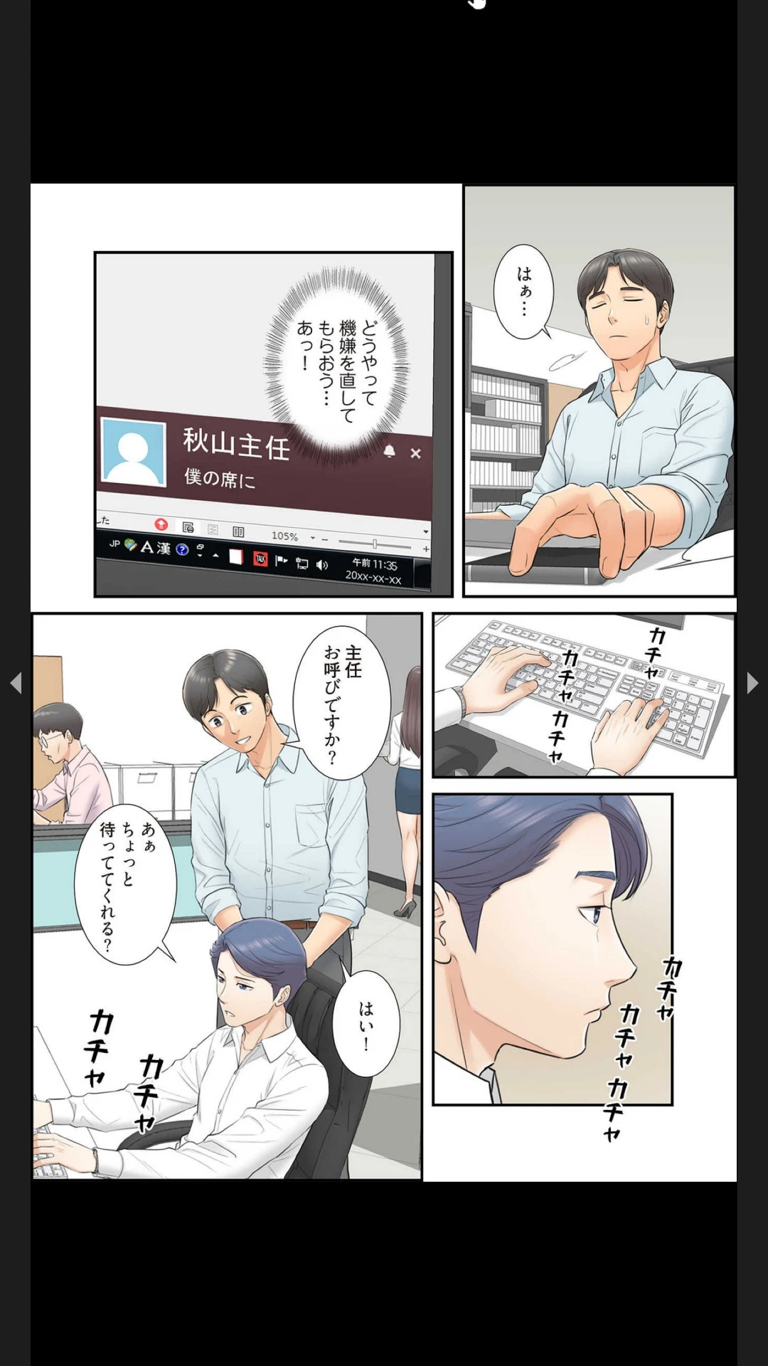 หน้า 49