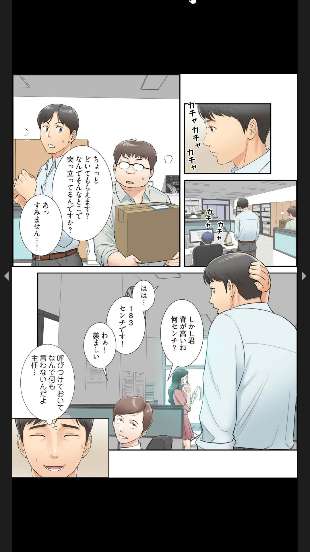 หน้า 50