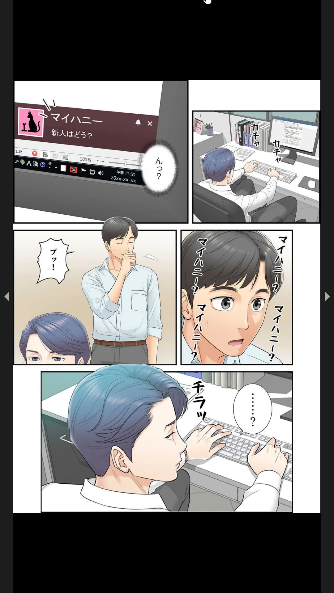 หน้า 51