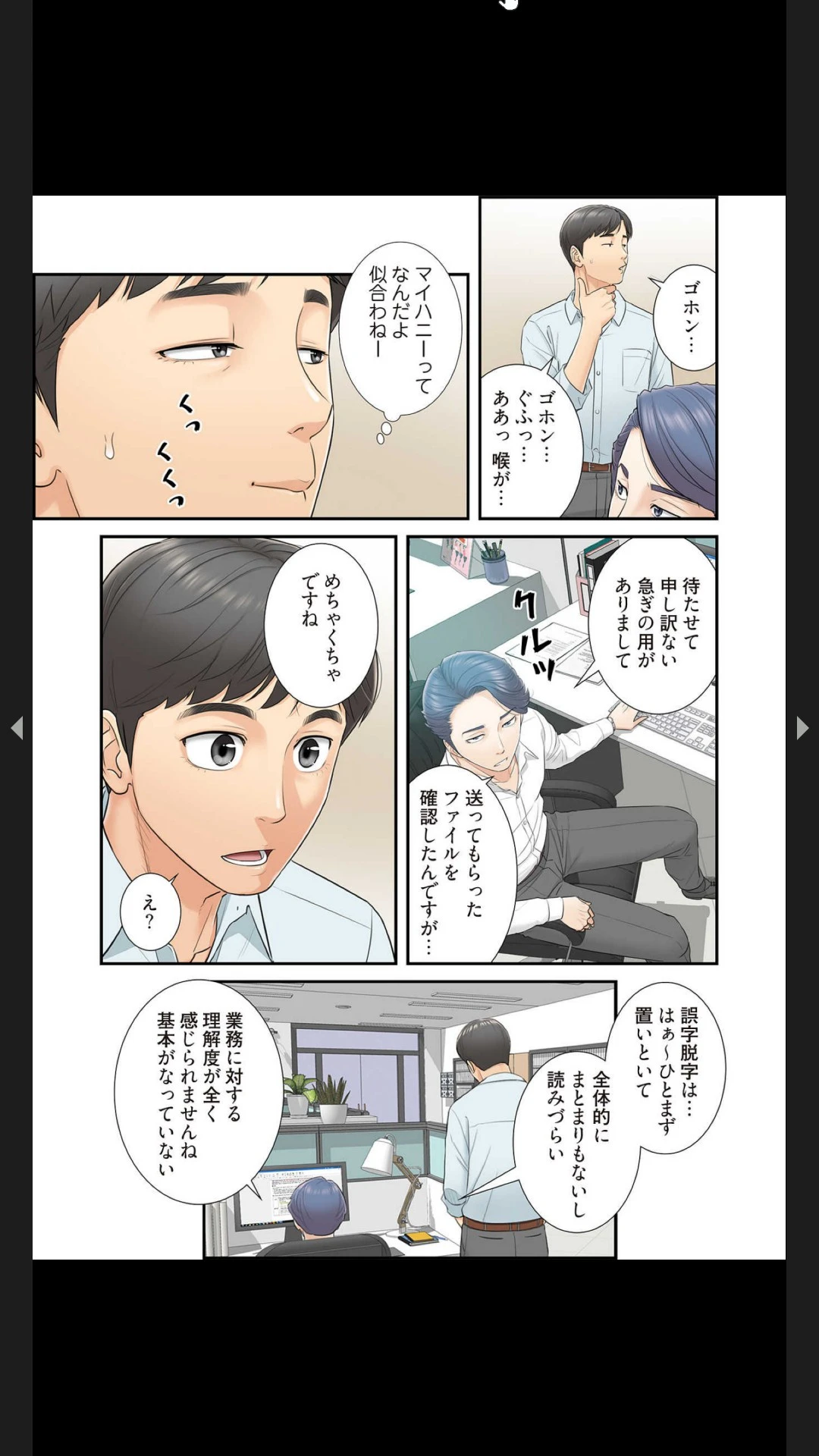 หน้า 52