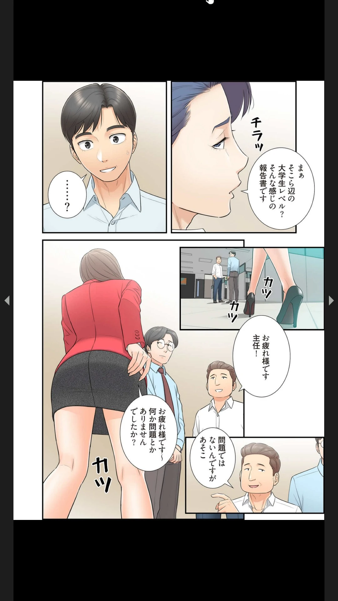 หน้า 53