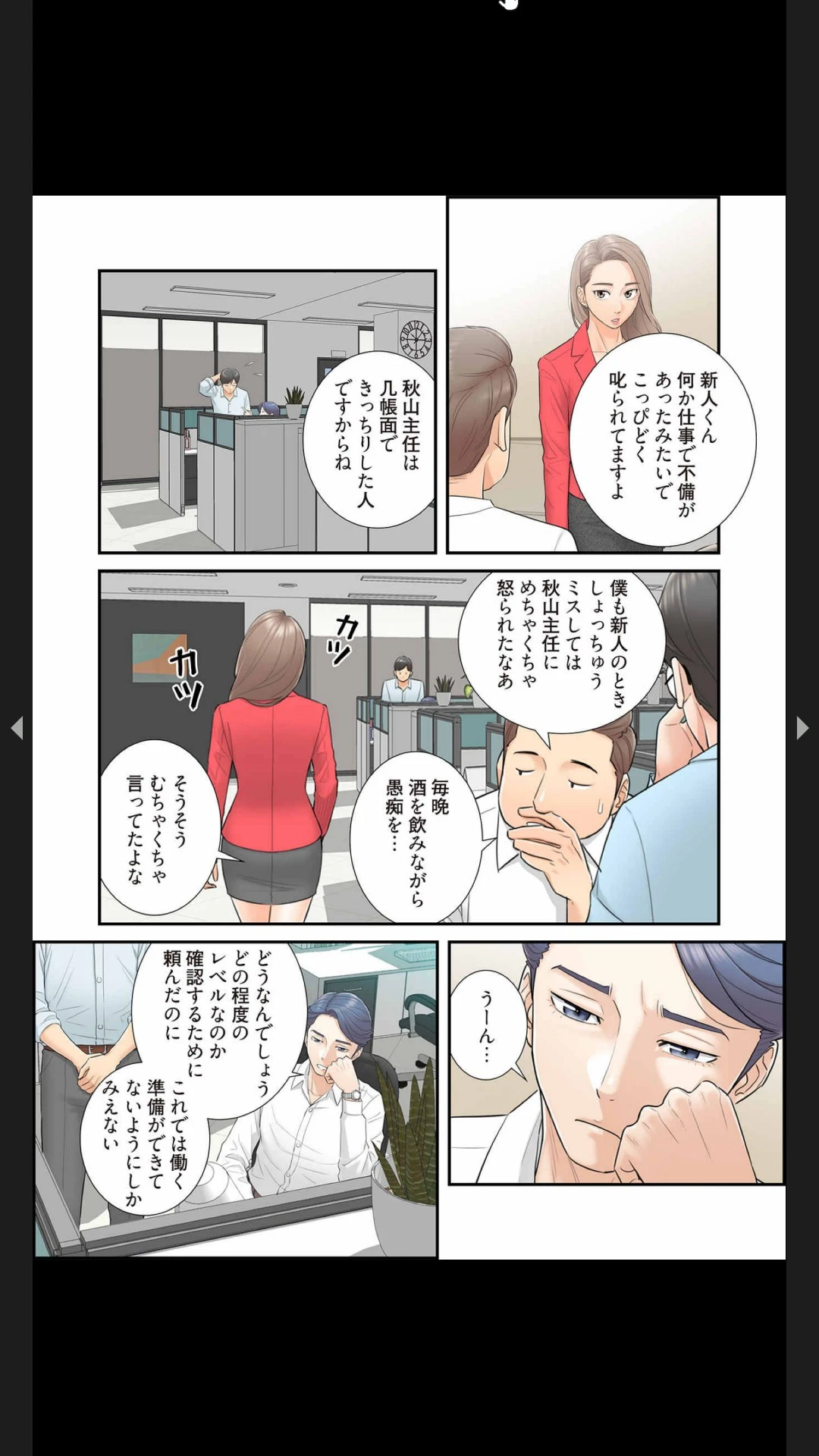 หน้า 54