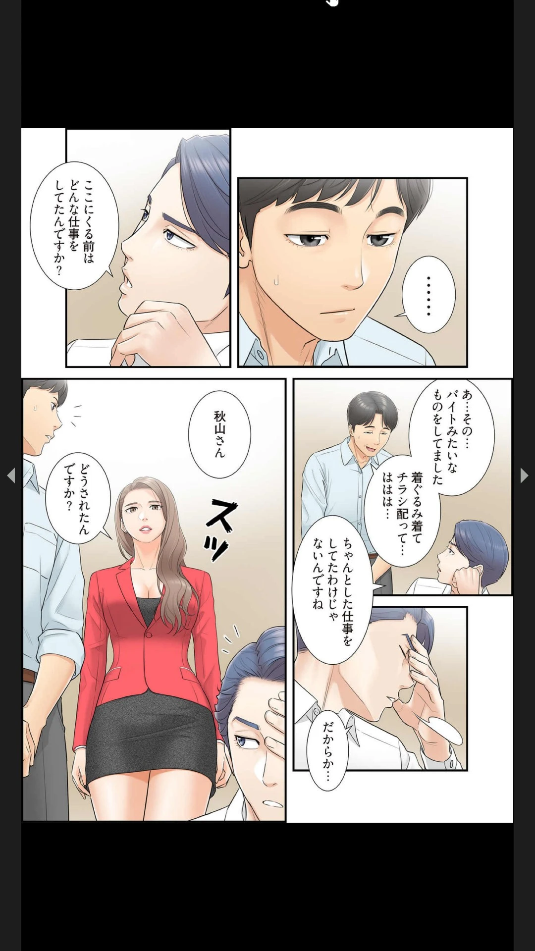 หน้า 55