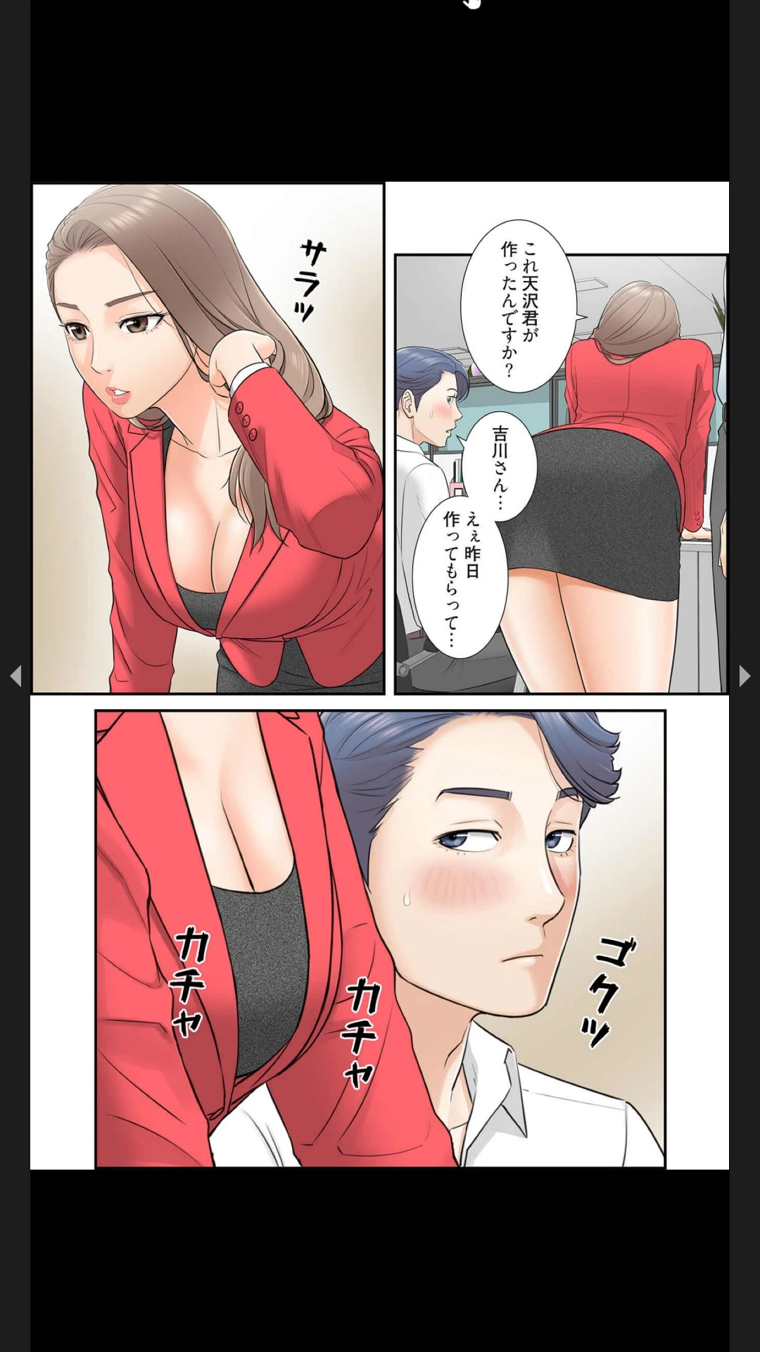 หน้า 56