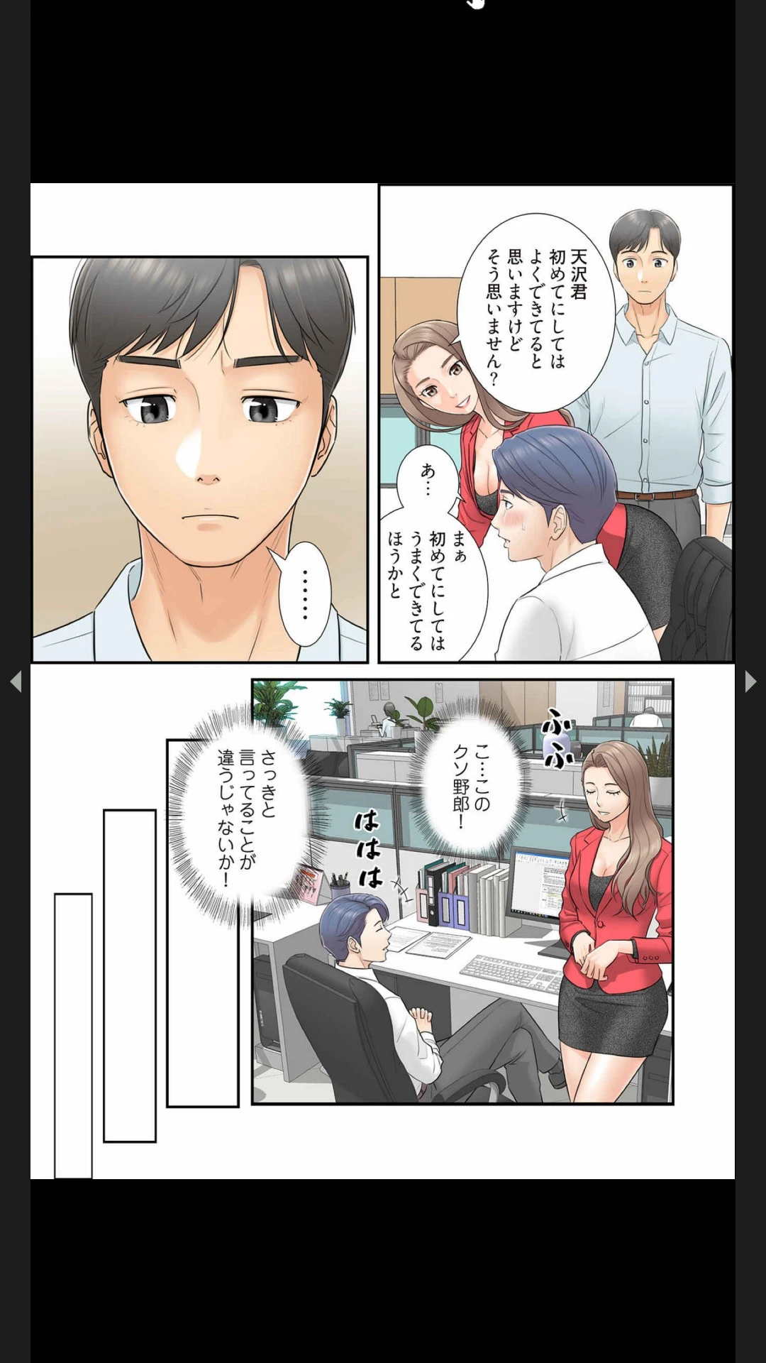หน้า 57