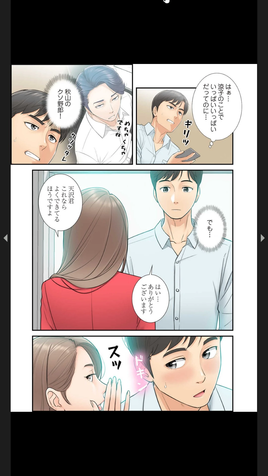 หน้า 59