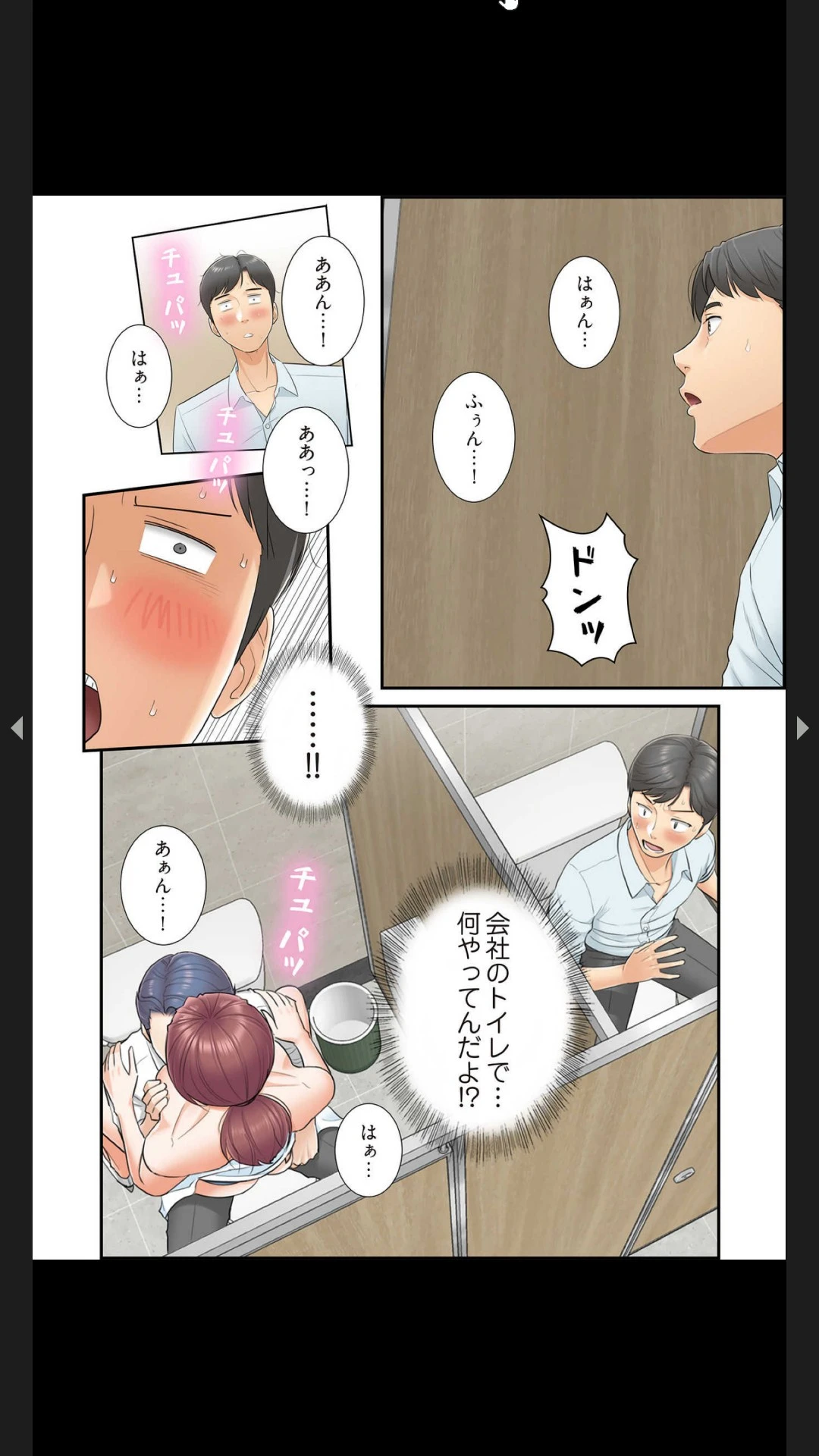 หน้า 61