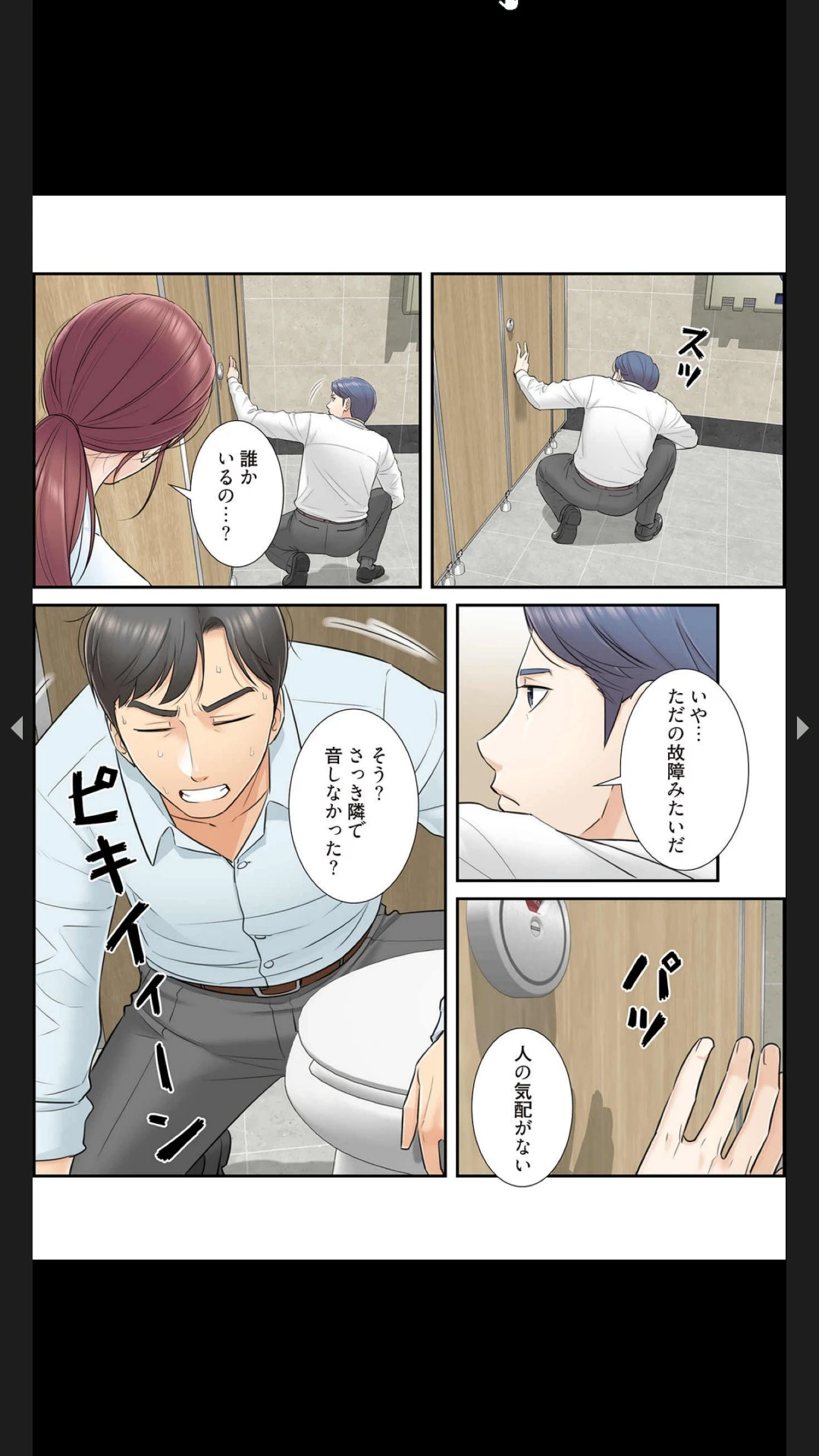หน้า 66