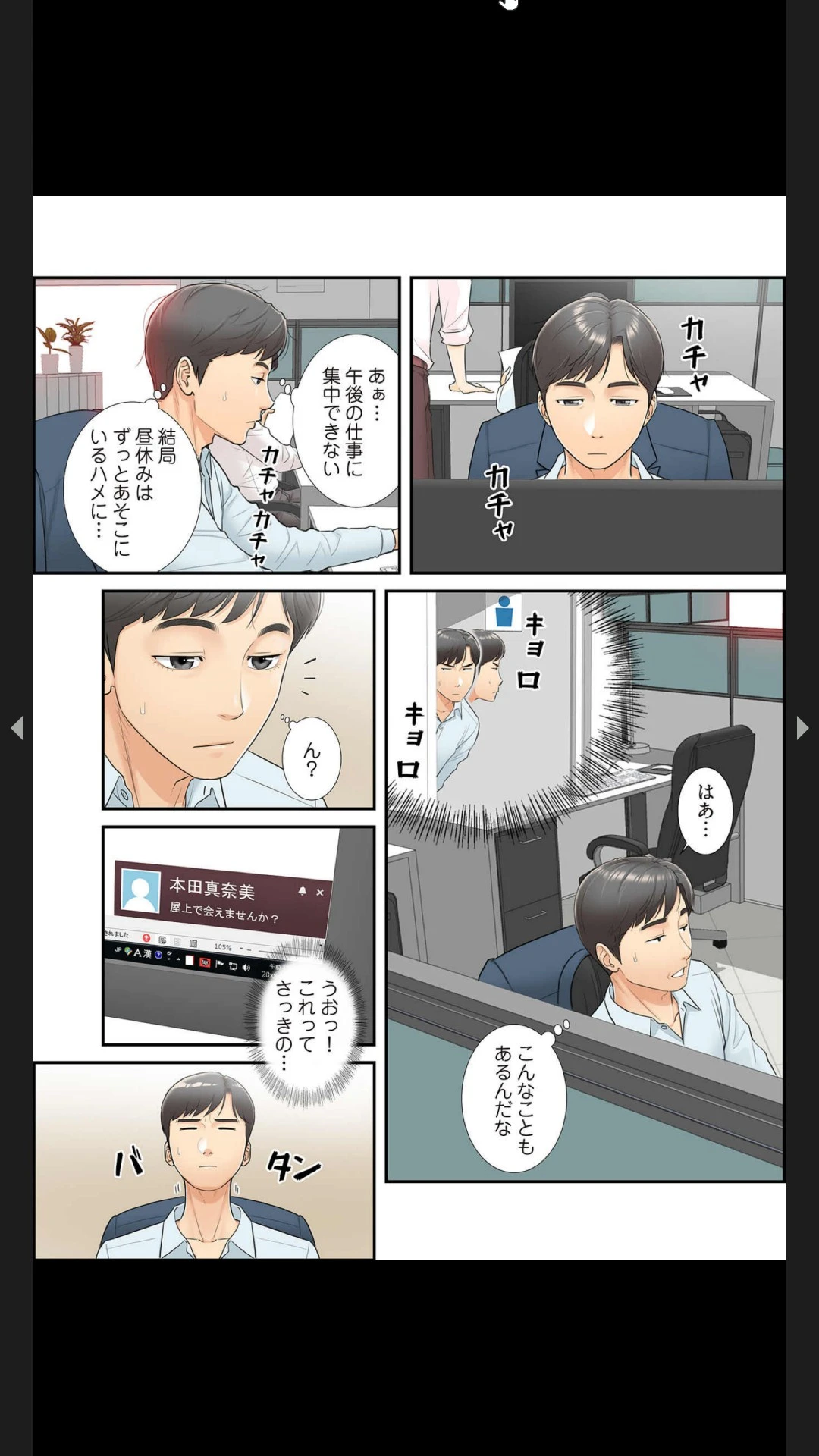หน้า 78