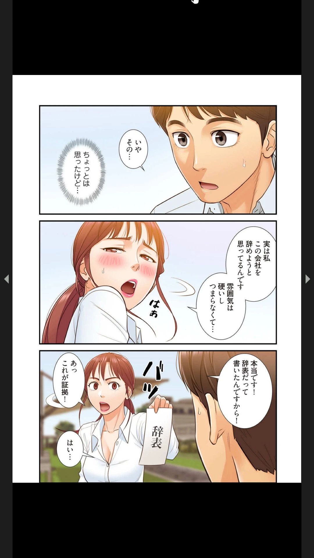 หน้า 81