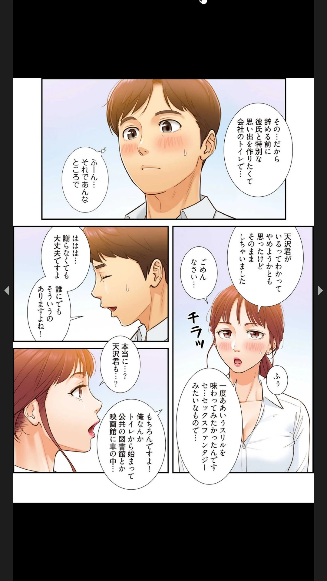 หน้า 82