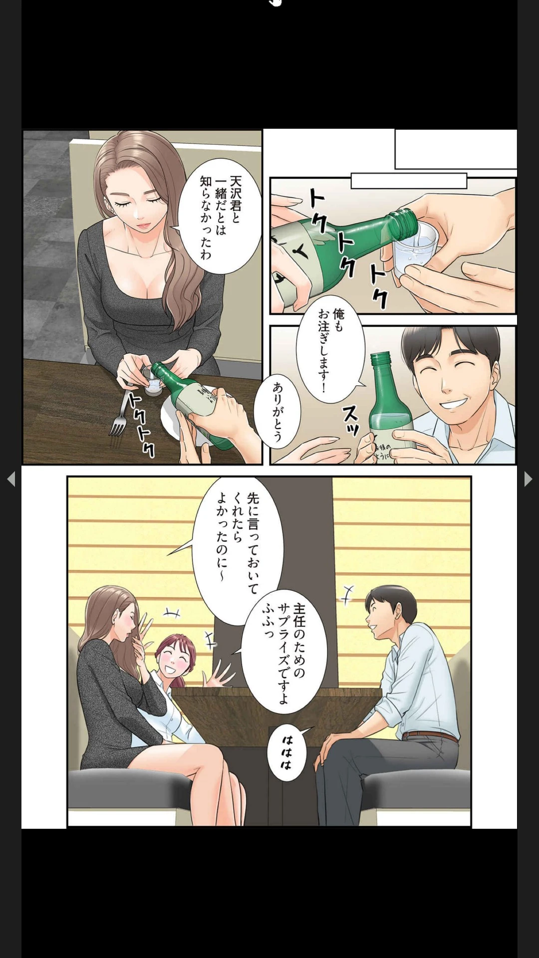 หน้า 88