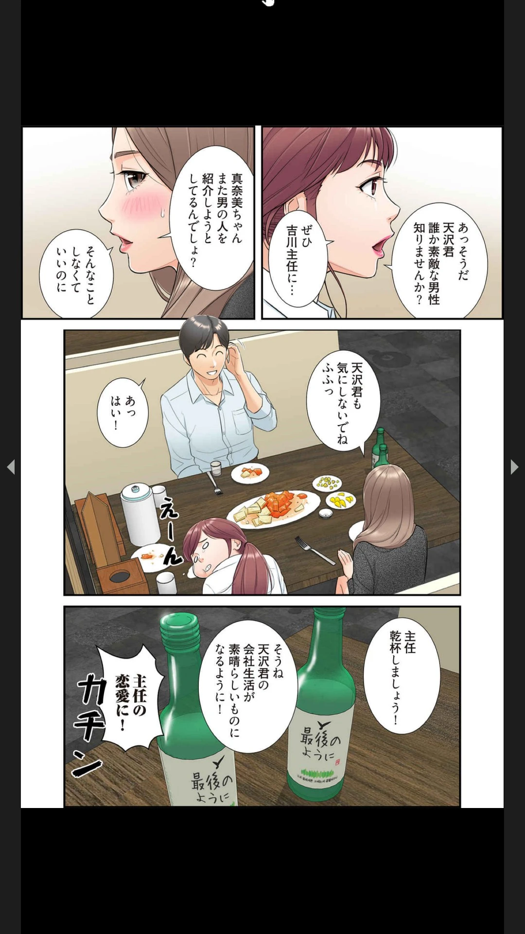 หน้า 90