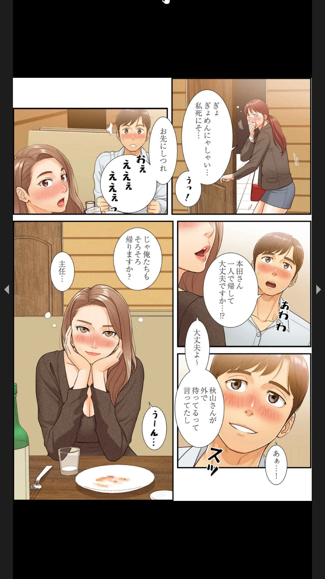 หน้า 92
