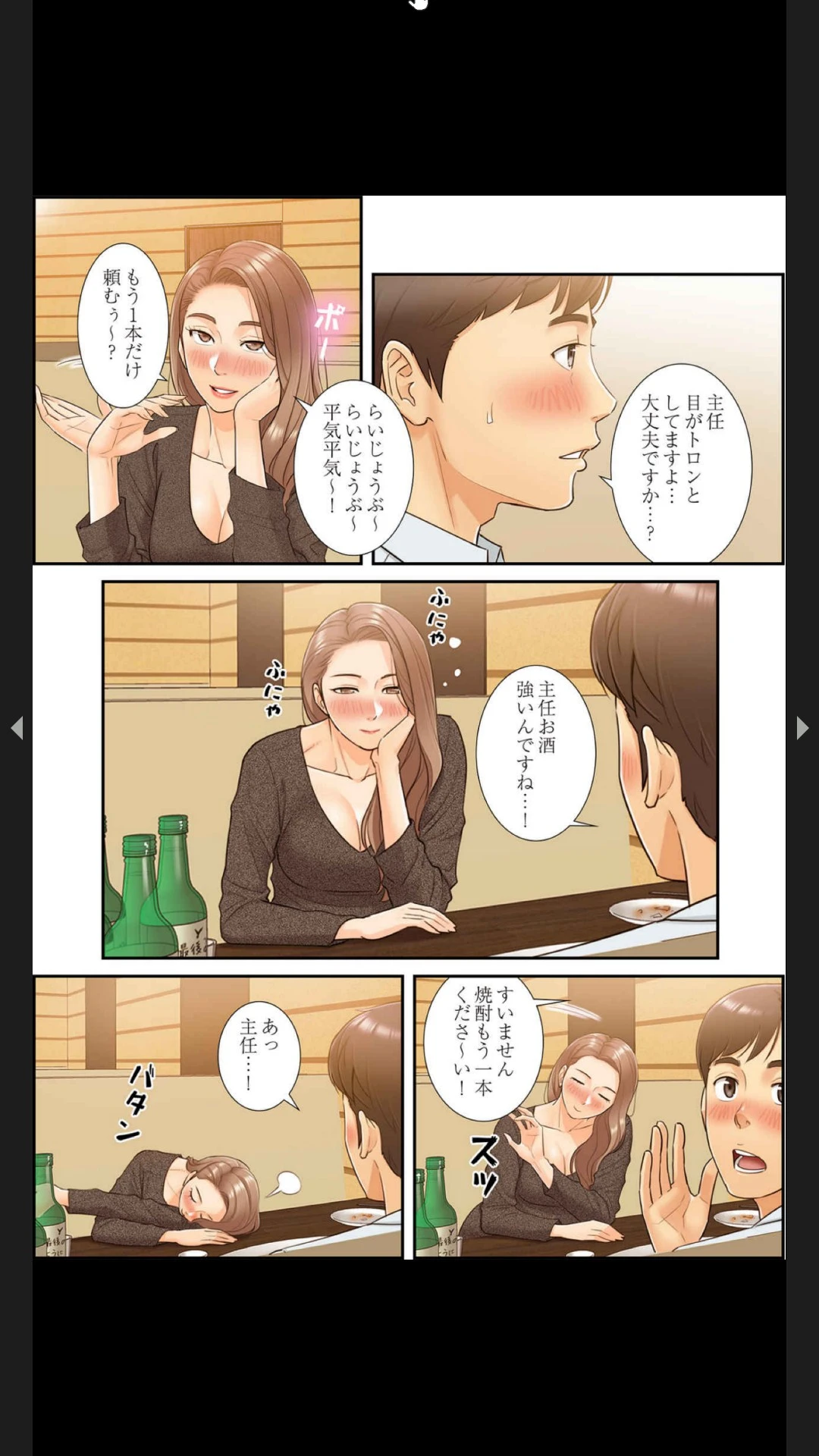 หน้า 93