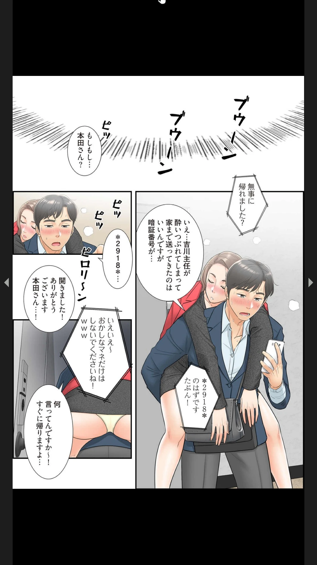 หน้า 94