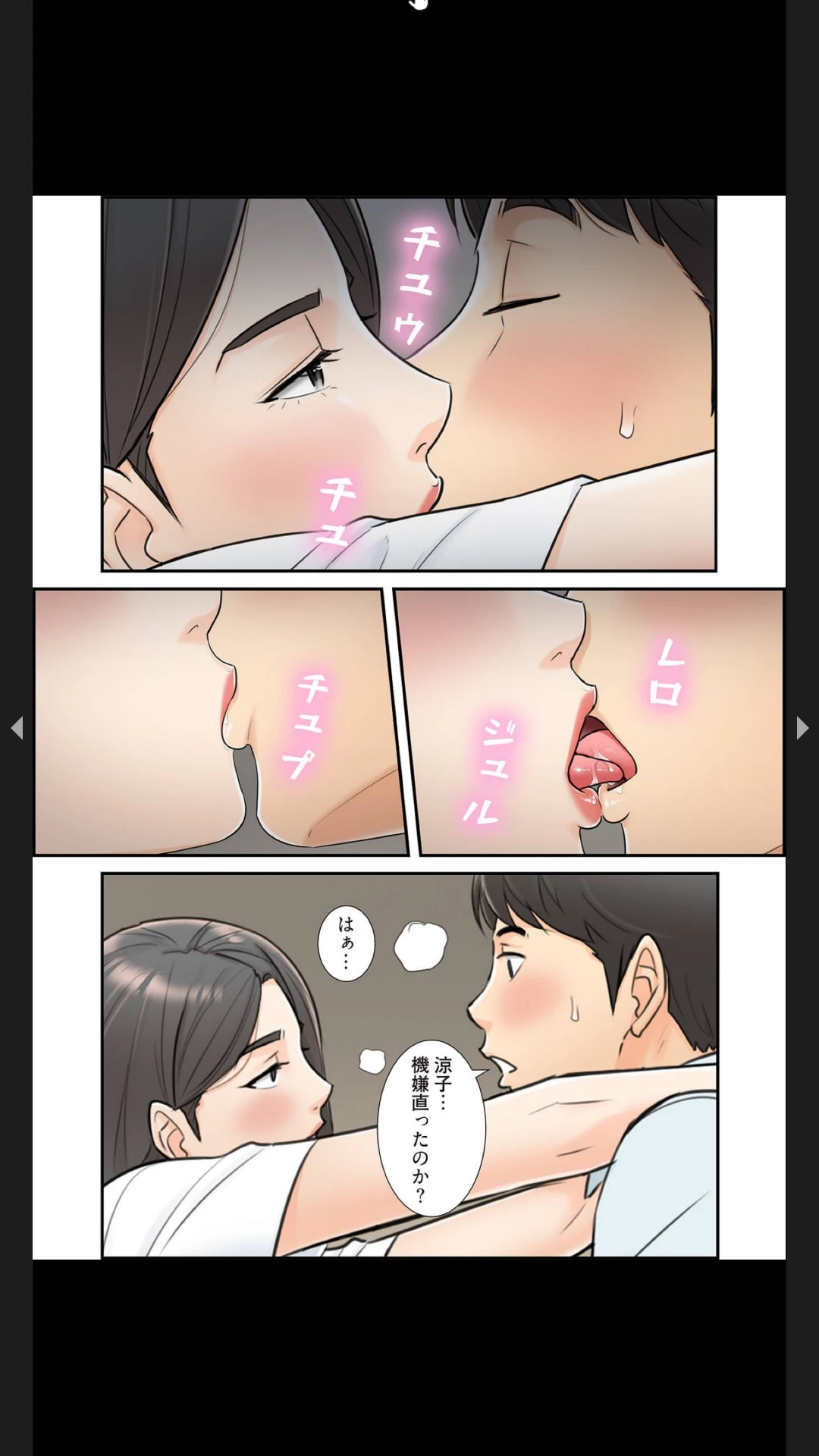 หน้า 99