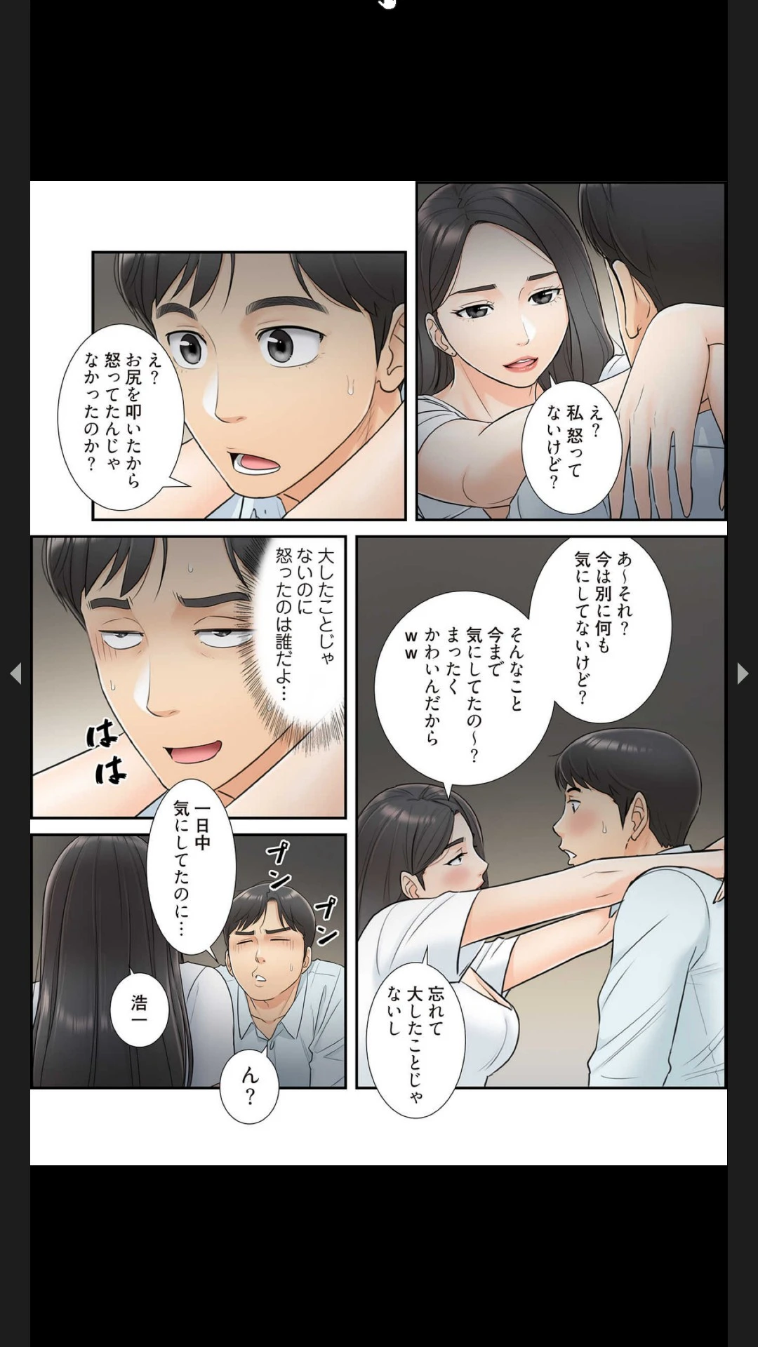หน้า 100