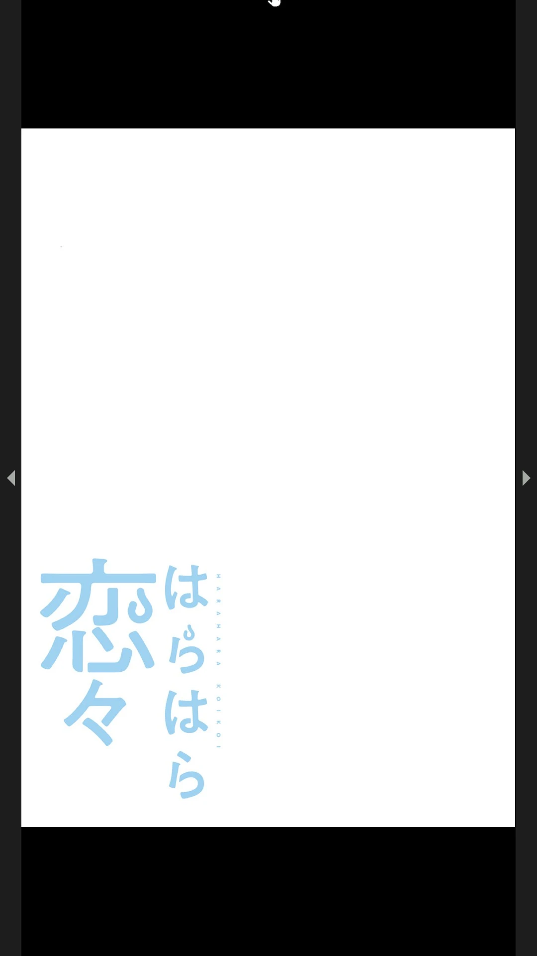 หน้า 105