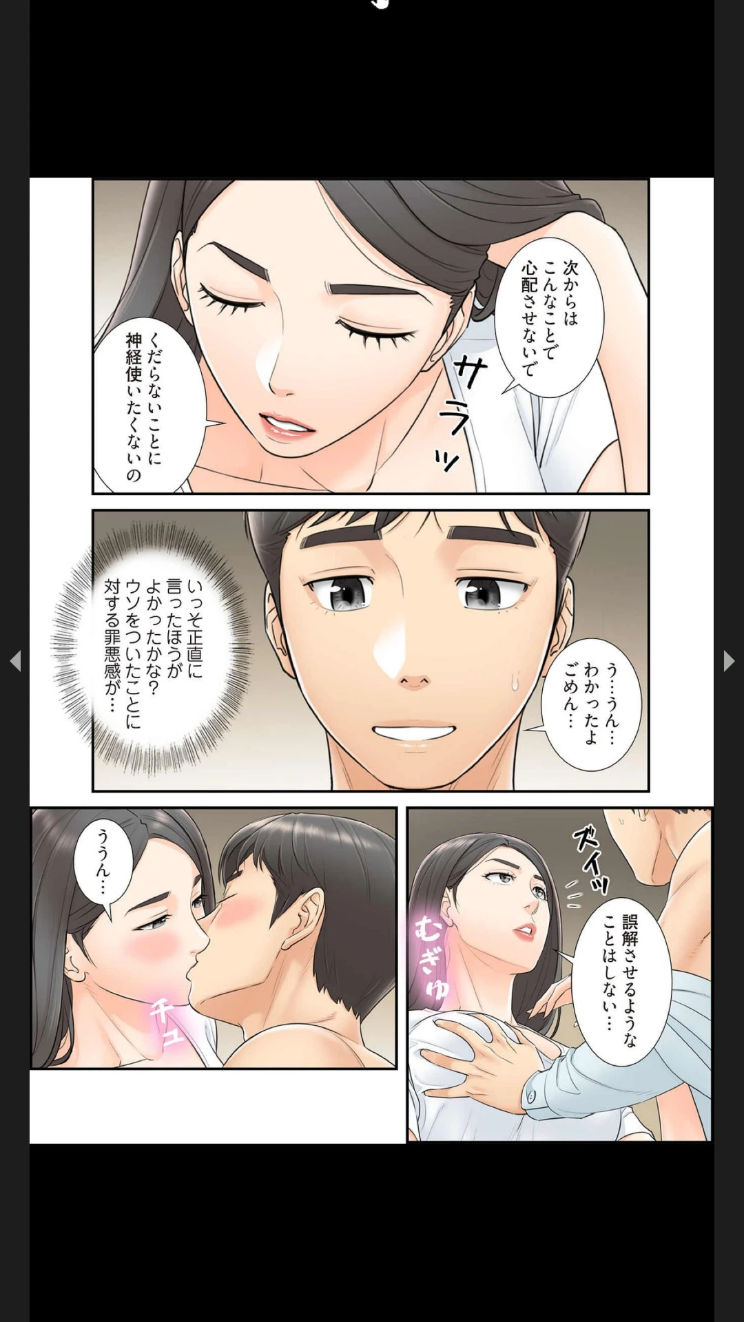 หน้า 112
