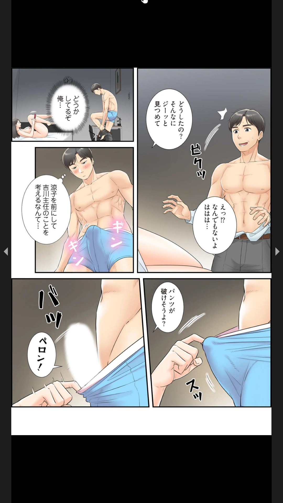 หน้า 116