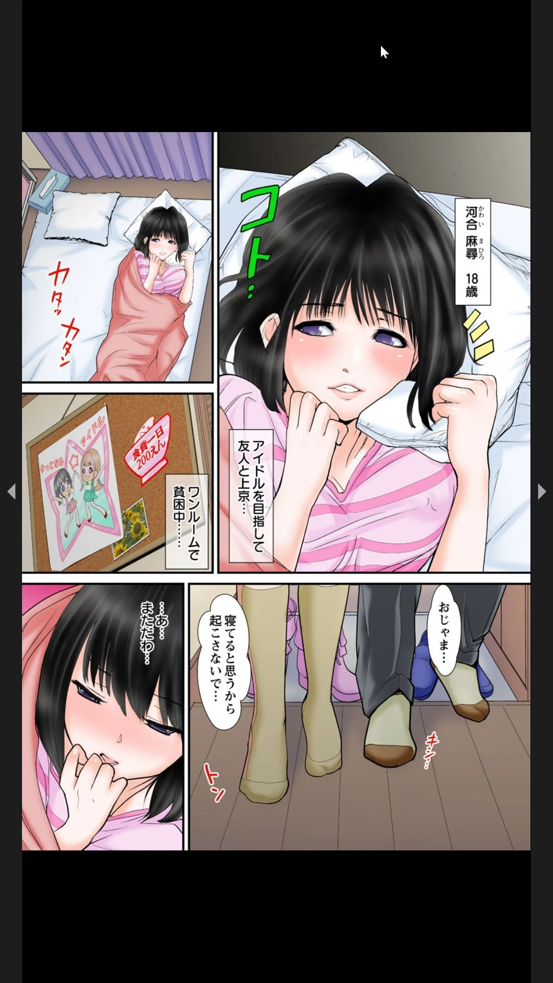 หน้า 2