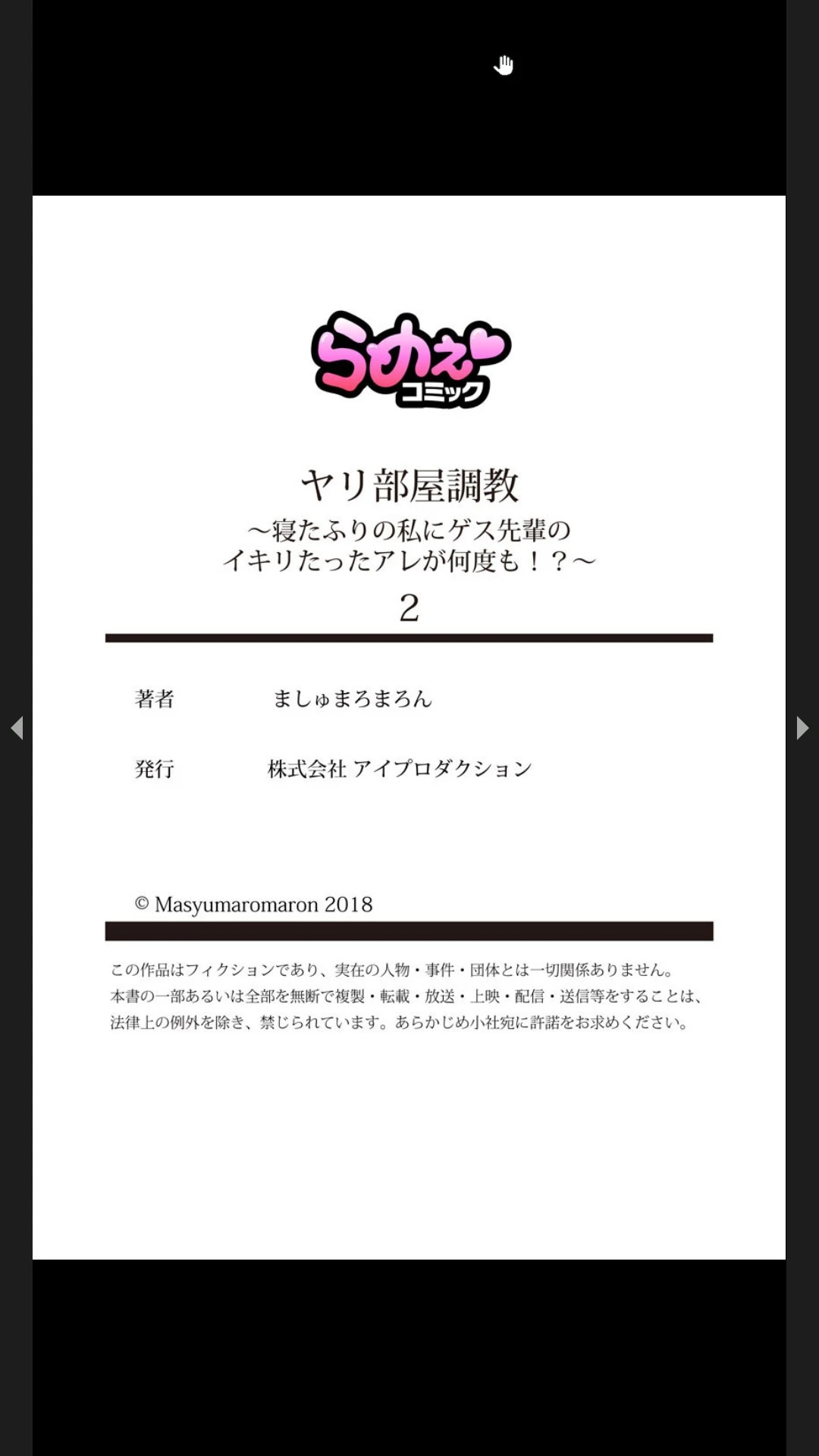 หน้า 50