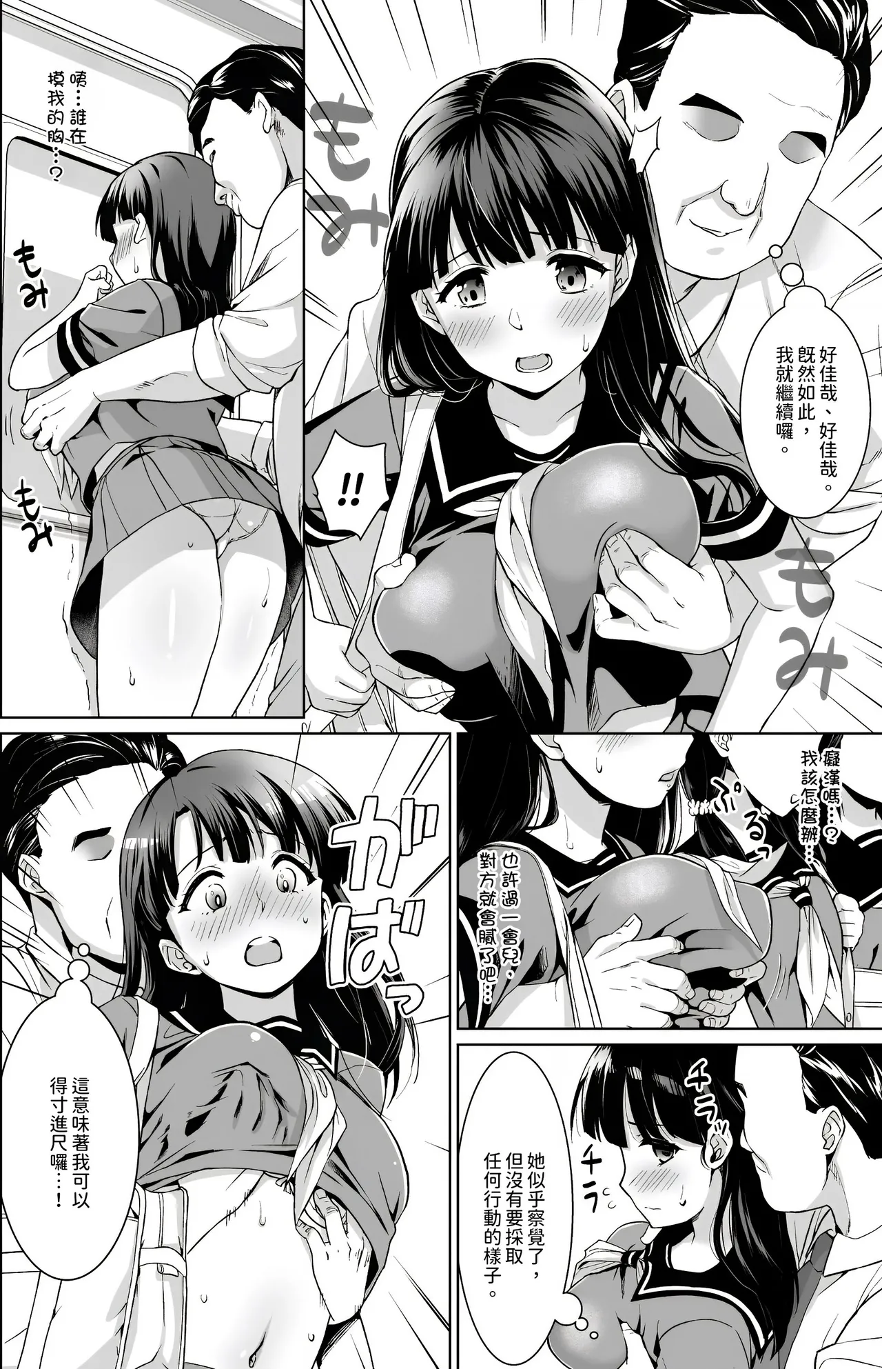 หน้า 12